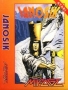 Atari  800&nbsp; - &nbsp;janosik